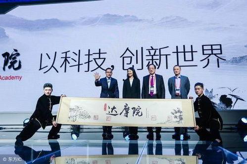 达摩院,揭秘未来科技发展的神秘殿堂