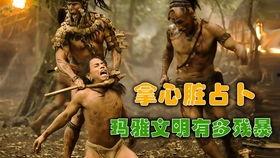 玛雅电影,揭秘古老文明的神秘面纱